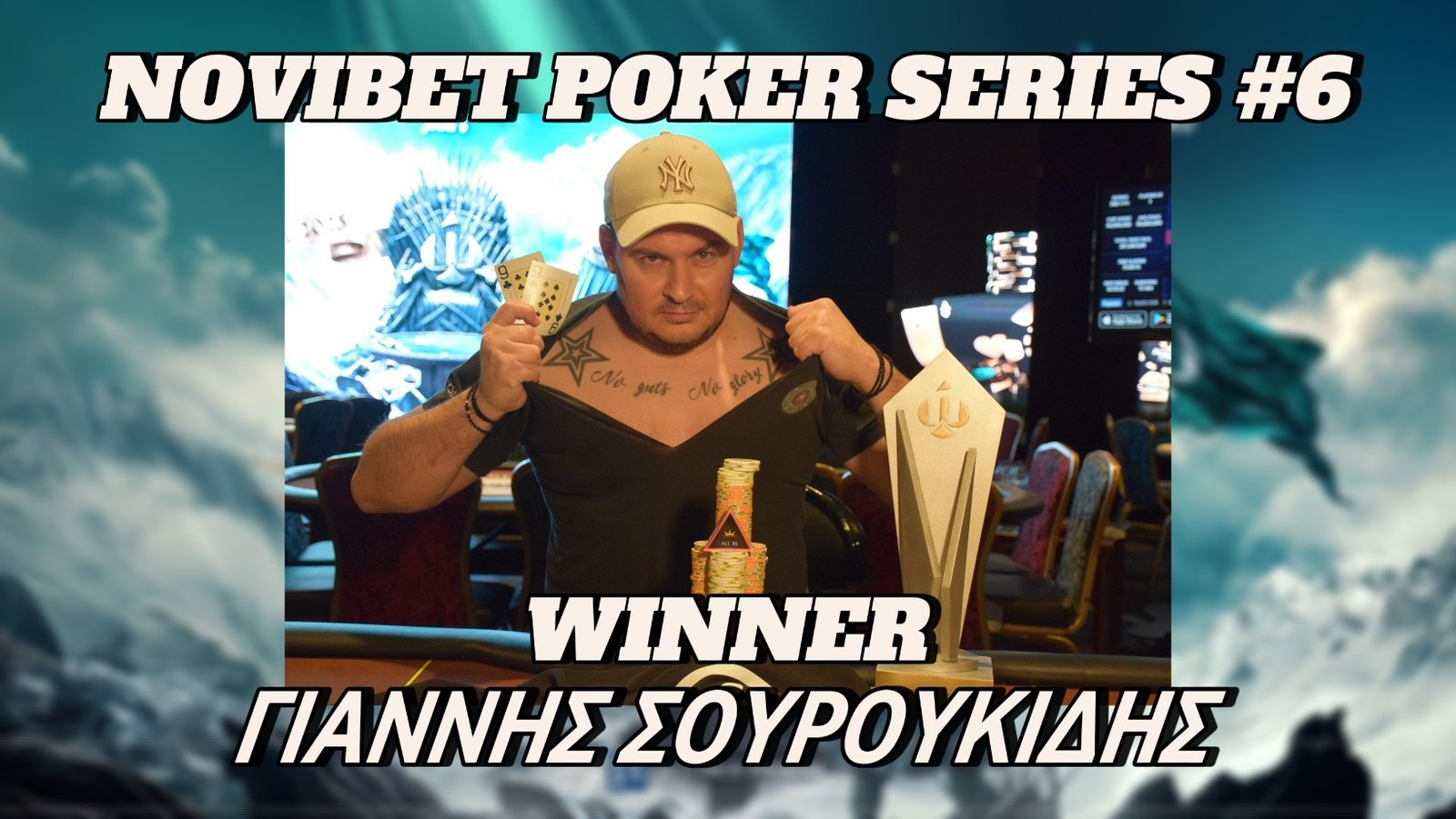 Novibet Poker Series #6: Μεγάλος Νικητής του Main Event o Γιάννης Σουρουκίδης για €31.582 !!!