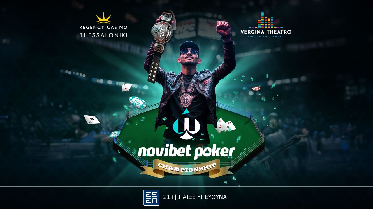 Το Novibet Poker Championship έρχεται στη Θεσσαλονίκη – Δείτε το πρόγραμμα !!!