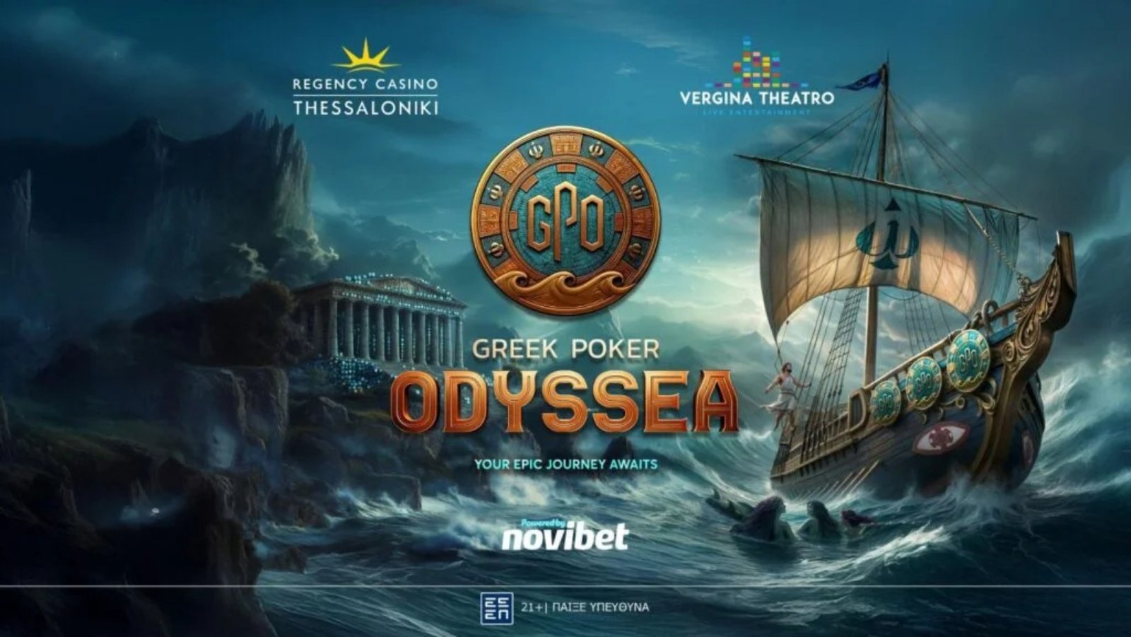 Αύριο ξεκινά το Greek Poker Odyssea – Η νέα live σειρά πόκερ της Novibet!