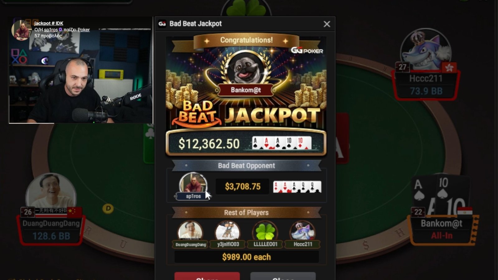 Νέο bad-beat jackpot on stream από τον Σπύρο ‘sp1ros’ Λάμπρου!
