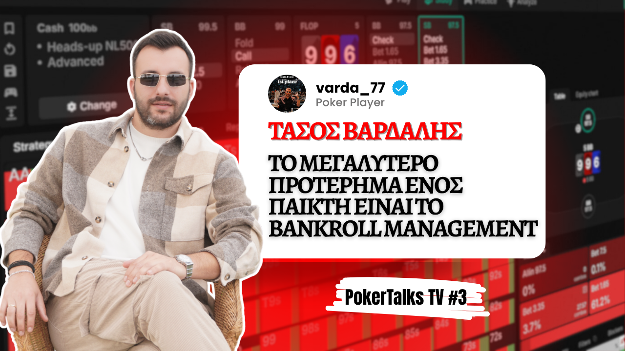 PokerTalksTV – Επεισόδιο #3