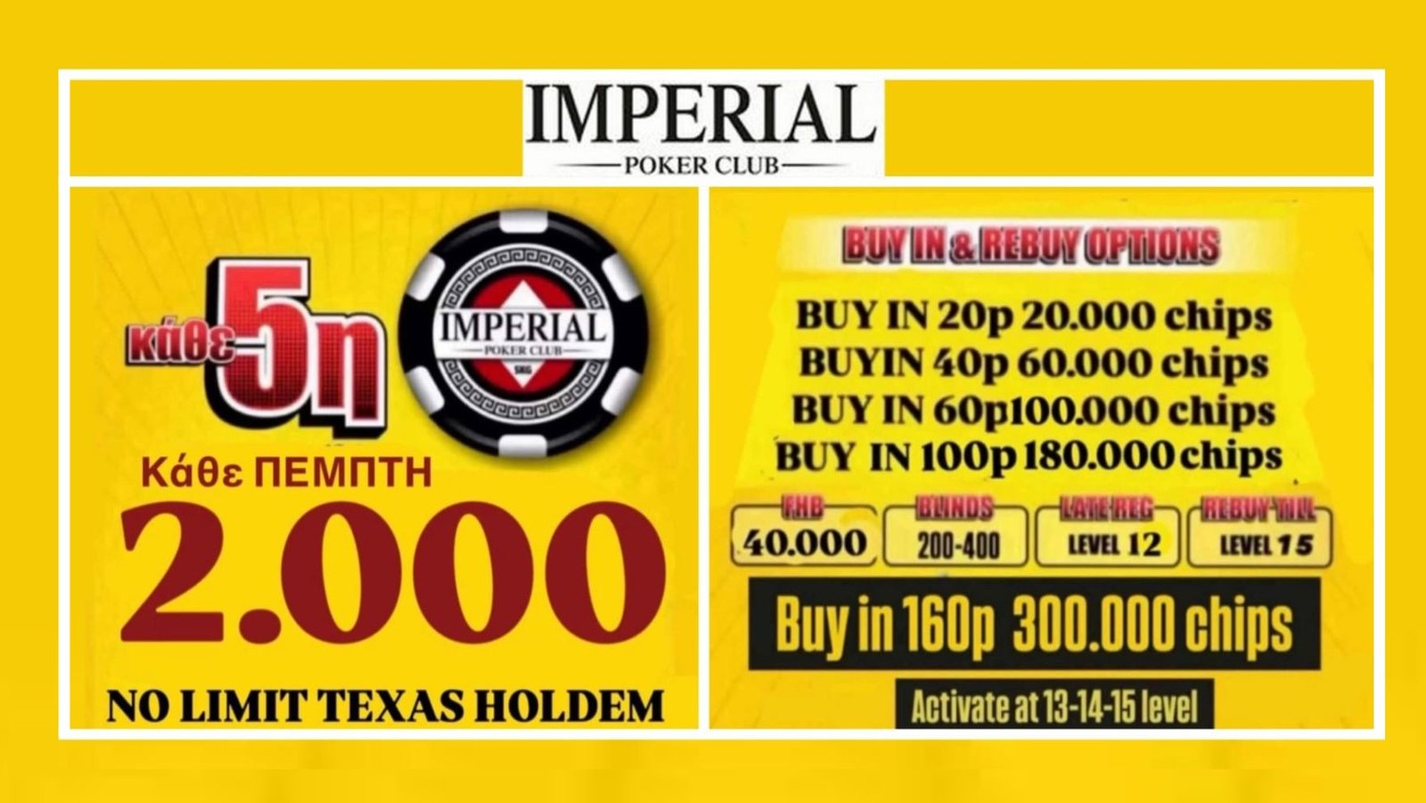 Η Πέμπτη στο Imperial δεν χάνεται – Πέντε επιλογές buy-ins, ένα μεγάλο έπαθλο!