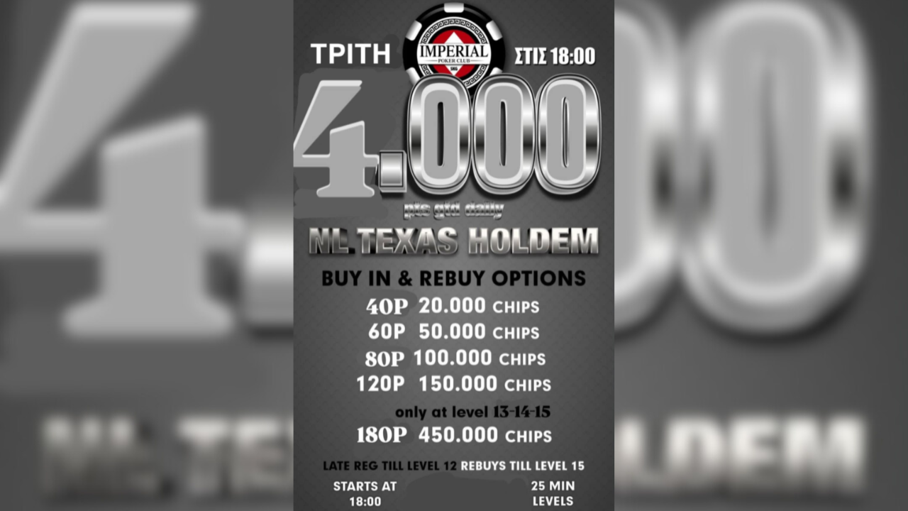 Imperial Poker Club: Σήμερα τουρνουά με 4.000p GTD στις 18:00!