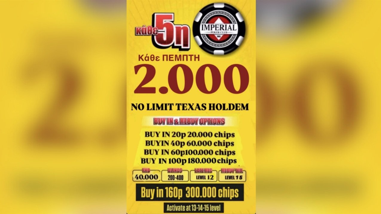 Η Πέμπτη στο Imperial δεν χάνεται – Πέντε επιλογές buy-in, 2000p GTD!!!